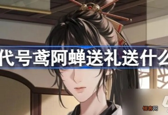 《代号鸢》阿蝉连斩收割新攻略：打造高效连击组合秘籍