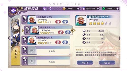 瓦罗兰特皮肤退款攻略：轻松掌握退款新技巧