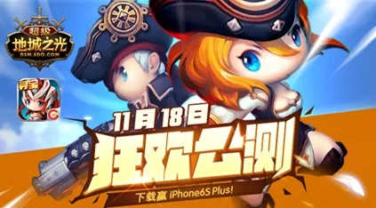 地城之光官网，2026年3月终极入口，你的游戏存档安全了吗？