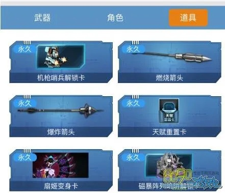 逆战未来枪械芯片搭配攻略：打造最强火力新秘籍