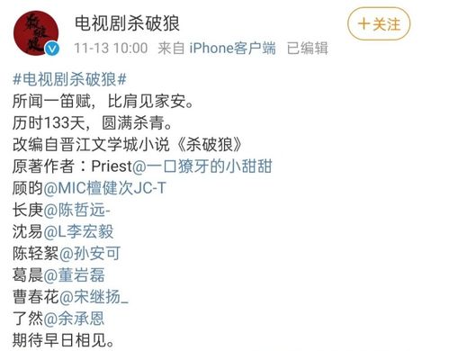 《燕云十六声》走地玉流派秘籍：培养攻略与武学输出技巧解析