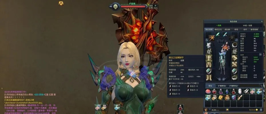 剑星技能优化攻略：打造《永恒之塔2》剑星巅峰之路