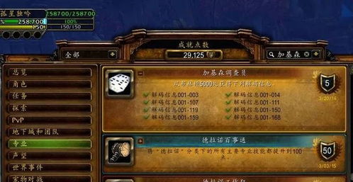 《饥荒》旺达怀表功能揭秘：探索神秘新价值