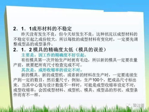 《燕云十六声》攻略：滹沱栾城万事知高效完成技巧解析
