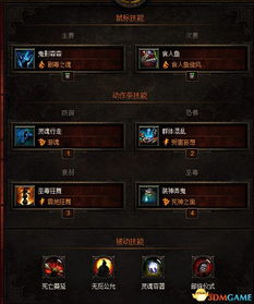 S11毒皮荆棘站桩灵巫BD攻略：高效构筑新思路揭秘