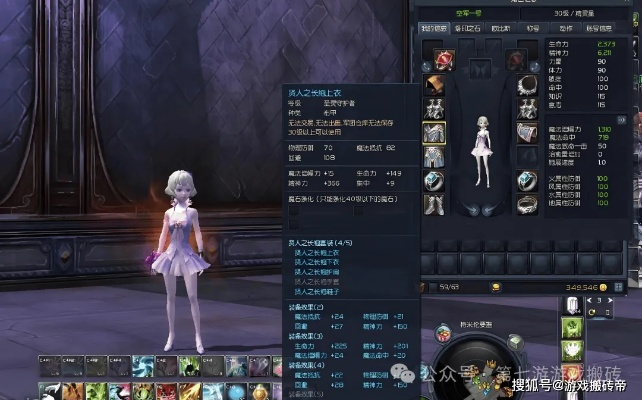 永恒之塔2搬砖首选职业揭秘，高效攻略新亮点