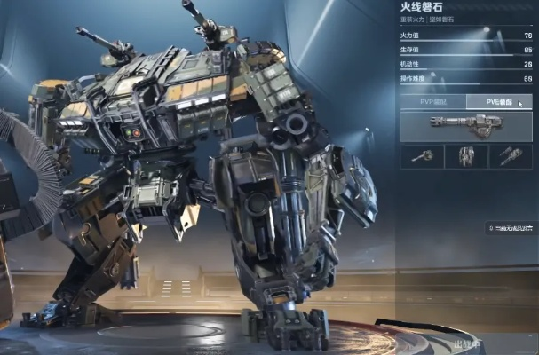 火线磐石机甲巅峰揭秘：逆战未来全新价值力作