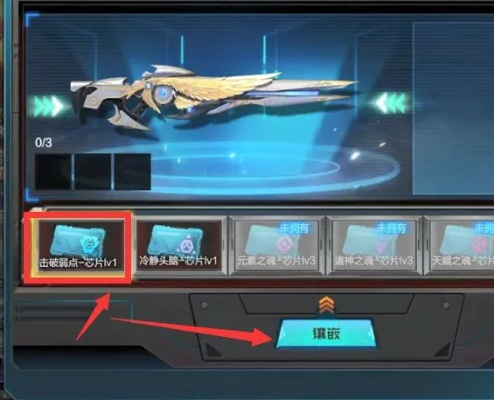 《逆战未来》超级复合弓芯片搭配攻略：深度解析高效搭配技巧