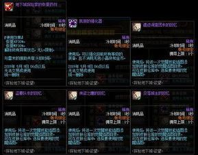 远古圣殿石柱路径攻略，轻松解锁神秘新价值