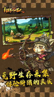 巨戟龙太刀强力配装攻略，打造荒野狩猎巅峰！