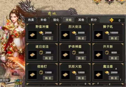 2026年最稳传奇手游客户端在哪下？老炮实测三端互通诀窍