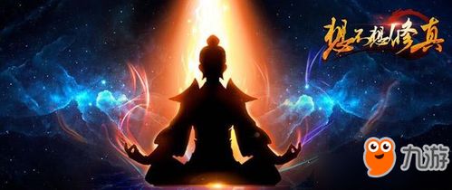 心尘变难打？2026终极策略助你秒破星尘锁链！