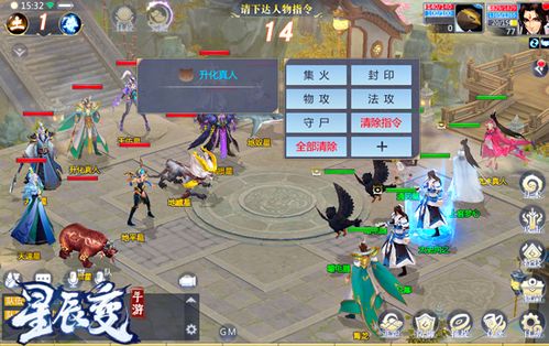 星辰变答题器，2026年神秘代码如何助你秒杀答题挑战？