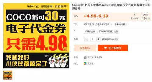 还在为免费点卡发愁？2026年必知高效获取秘籍揭秘