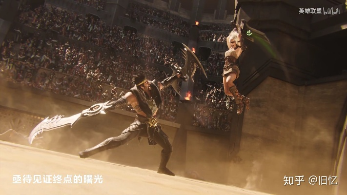 德玛西亚荣耀再临！2026S1赛季《英雄联盟》CG震撼来袭，全新价值巅峰！