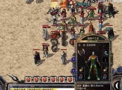 热血传奇归来吧真能重现经典？老炮硬核剖析攻沙、屠龙刀与兄弟情