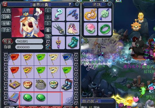 彩虹岛123，2026年春季版本如何解锁隐藏宝藏？高手实战秘籍大放送