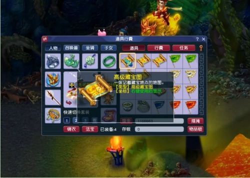 冒险岛bnb.sdo.com官网藏宝图？2026顶级玩家3大绝密操作流出！