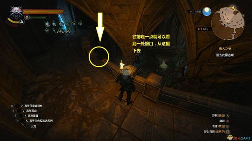 巫师4预告：传闻DLC，揭开新篇章序幕