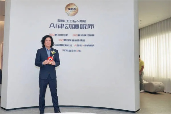 王腾新创“今日宜休”，专注研发睡眠健康神器