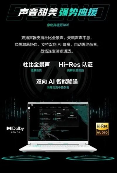 AMD锐龙AI Max+ 392驱动，华硕天选Air 2026全能小钢炮再升级，AI赋能新高度