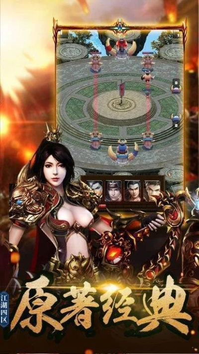 1.85赤月终极版客户端藏了哪些官方没说的爆装玄机？