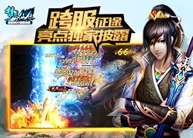 武侠盛宴启新篇，滹沱区域迎周年庆典