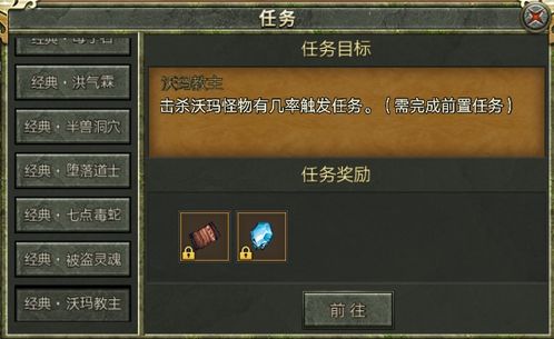 盛大传奇下载器，2026终极安全获取秘笈？权威行动指南！