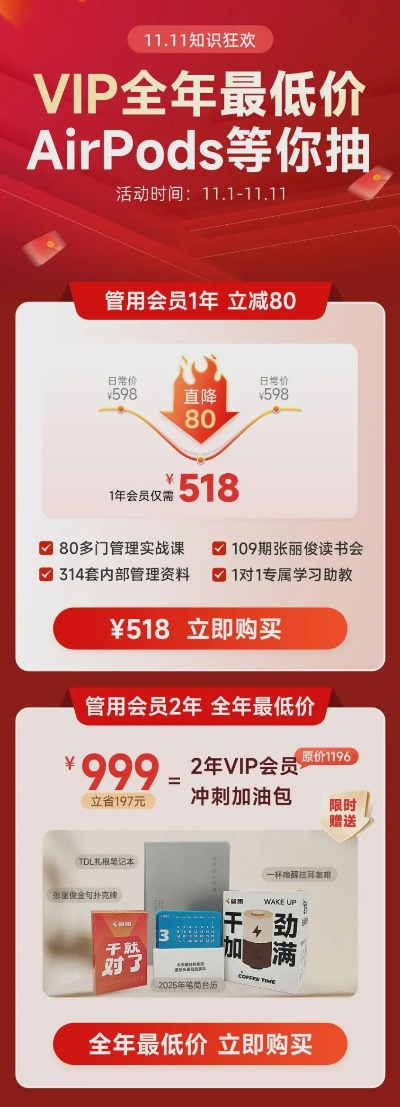 往期团购，2026年Q1神级优惠错过？权威推荐补救秘籍！