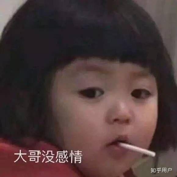 红温表情包大揭秘：Bin哥双眼皮改造引热议