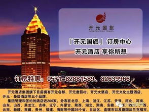 海外出差记：一周畅游新体验，揭秘职场旅行新风尚