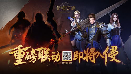 《鬼泣》领衔！卡普空大乱斗IP新篇，跨界融合新体验