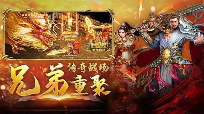 传奇客户端完整版下载总卡顿？2026年高手亲测优化秘籍曝光！