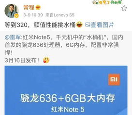 1300km续航挑战，雷军回应充电新突破，揭秘“虚假营销”疑云