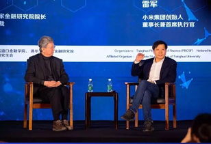 雷军15次会议聚焦杯子改写：创新研讨打造独特设计