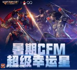 次世代刷宝幸存者《轮回保险公司》1月26日上线，开启无限可能探险之旅