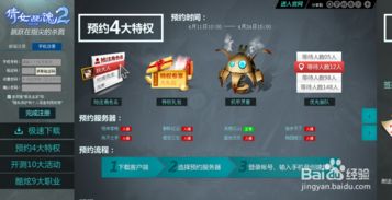 抢先解锁，2026激活码发放终极内幕攻略大揭秘！