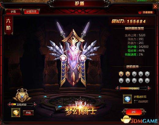 圣灵守护，2026年它能否成为你的终极翻盘神器？权威实战揭秘