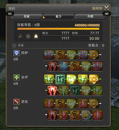 FF14陆行鸟终极形态如何解锁？2026年必刷的隐藏属性解析