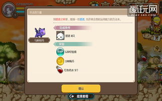 木木冒险岛官网，2026年独家活动如何一键解锁终极福利？