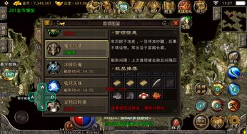 盛大手机论坛，2026年手游高手必入的隐秘宝藏？