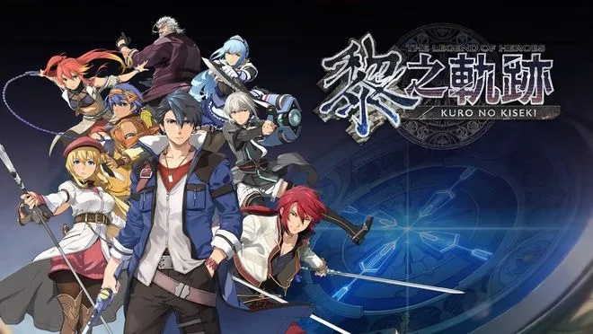 剧情巅峰，战斗盛宴，《界之轨迹》M站高分力作，引人入胜新体验