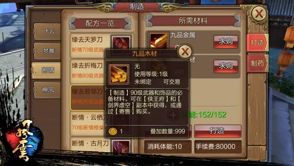 风云雄霸天下22，战力飙升秘籍竟藏于此？2026权威攻略首曝！