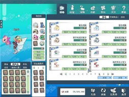 彩虹岛白金用户如何突破资源瓶颈？专家实战秘籍揭秘