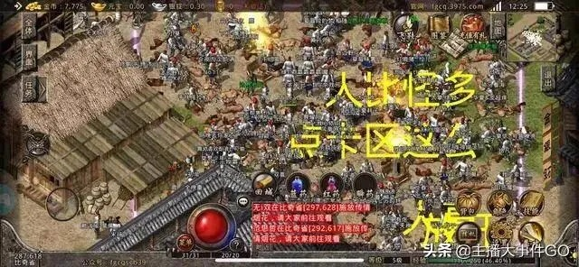 盛大传奇龙渊觉醒终极战力如何突破？战神老炮的封神之路！