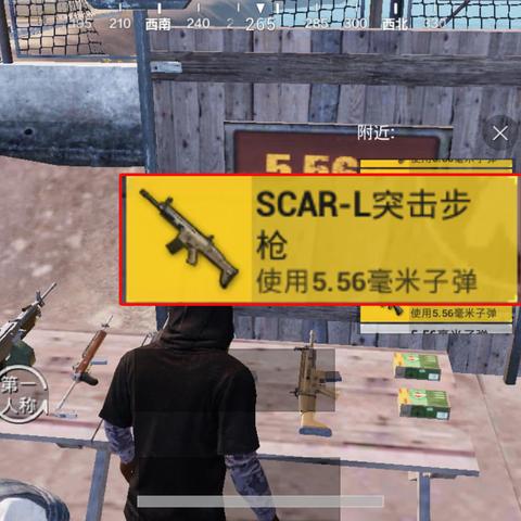 SCAR与M4性能解析：绝地求生利器对决，实战推荐哪家强？