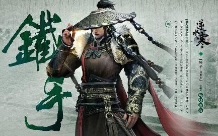 逆水寒仗剑行毒云子攻略：高效打法解析及实战技巧分享