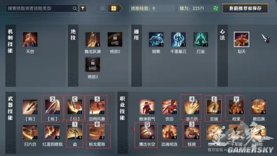 《逆水寒》血河输出秘籍：揭秘全新技能伤害巅峰对决