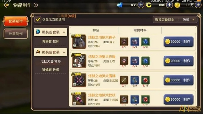 2026龙之谷回归必领！时空裂隙礼包藏着多少战力飙升秘钥？