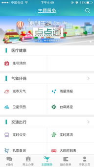 盛大客户端官方下载，2026最新安全通道如何避开暗雷？开始）